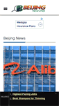 Mobile Screenshot of beijingnews.net